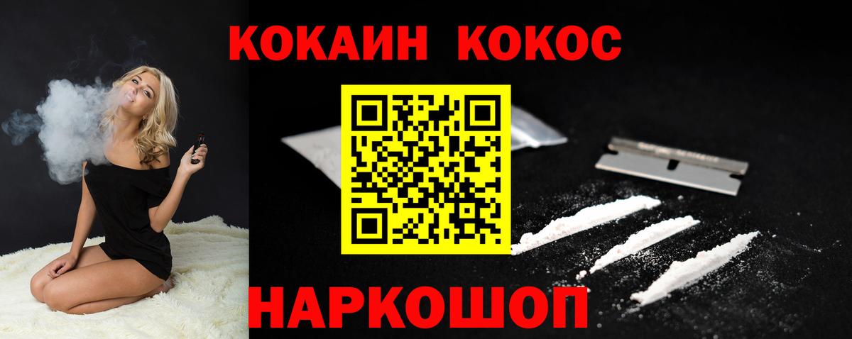 КОКАИН 99% Набережные Челны