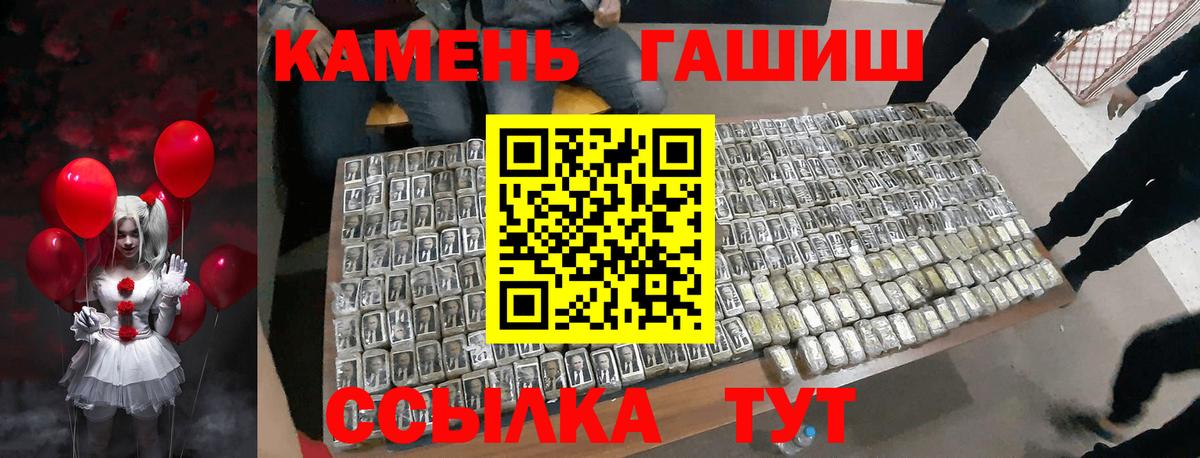 Гашиш Изолятор  магазин продажи наркотиков  ГАШИШ  Набережные Челны  Вход с VPN 