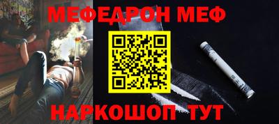 ALPHA-PVP Бузулук