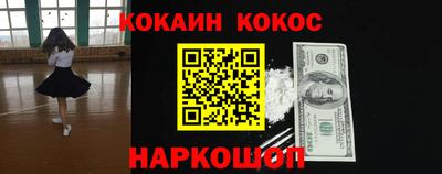 марки nbome Бугуруслан
