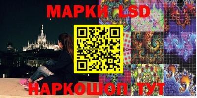 марки nbome Бугуруслан