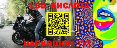 марки nbome Бугуруслан