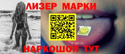 марки nbome Бугуруслан