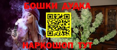 марки nbome Бугуруслан