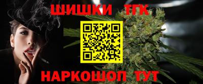 марки nbome Бугуруслан