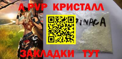 марки nbome Бугуруслан