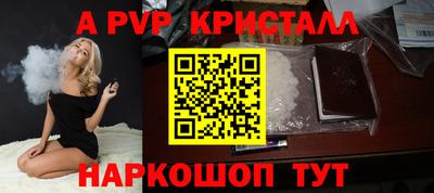 ALPHA-PVP Бузулук