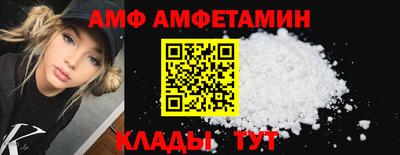 ALPHA-PVP Бузулук