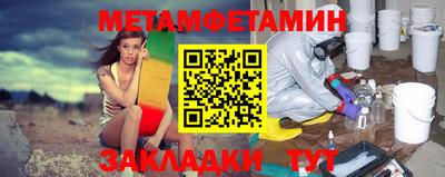 марки nbome Бугуруслан