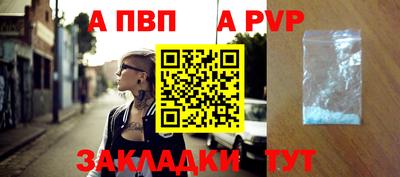 ALPHA-PVP Бузулук