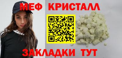ALPHA-PVP Бузулук