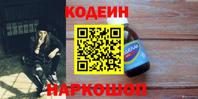 ALPHA-PVP Бузулук