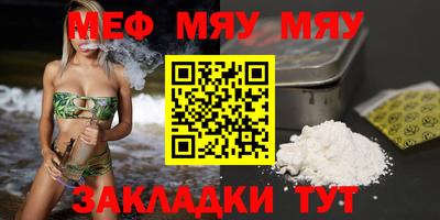 ALPHA-PVP Бузулук