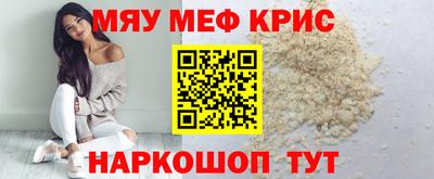 ALPHA-PVP Бузулук