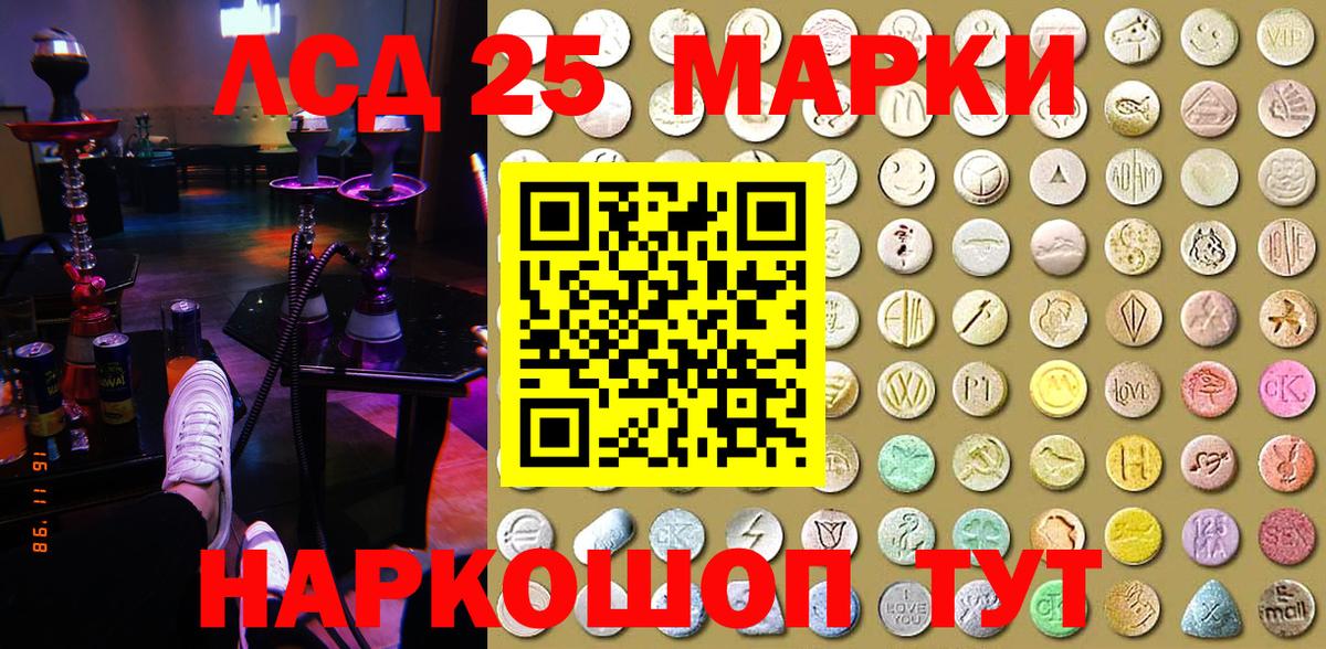 Марки N-bome 1,5мг Набережные Челны
