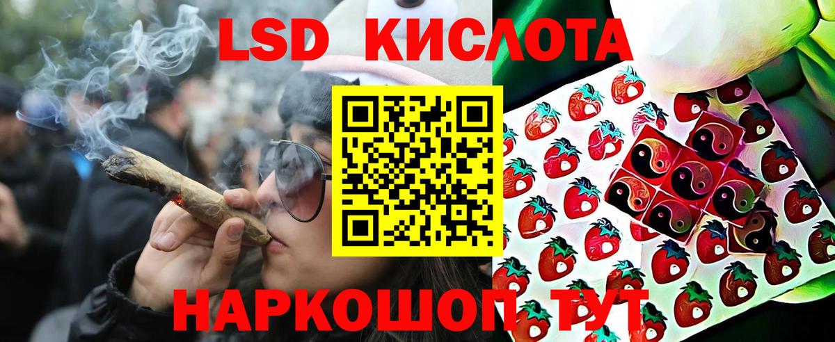 Набережные Челны  Наркотические марки 1500мкг  Марки 25I-NBOMe  Вход с VPN 