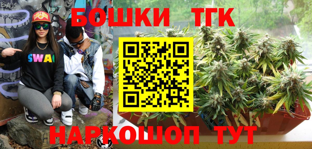 Конопля конопля Набережные Челны