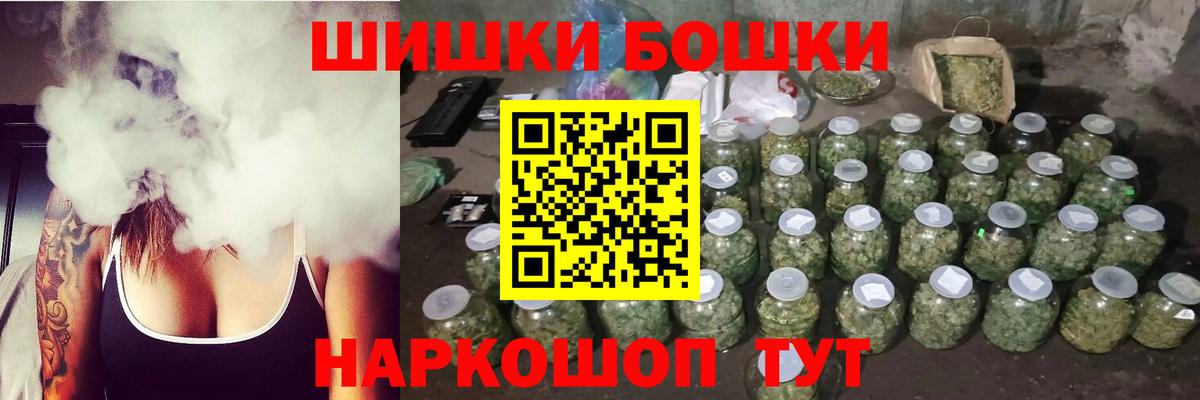 Набережные Челны  Бошки марихуана MAZAR  Конопля VHQ  Бошки Шишки планчик  Вход с VPN  Каннабис LSD WEED 